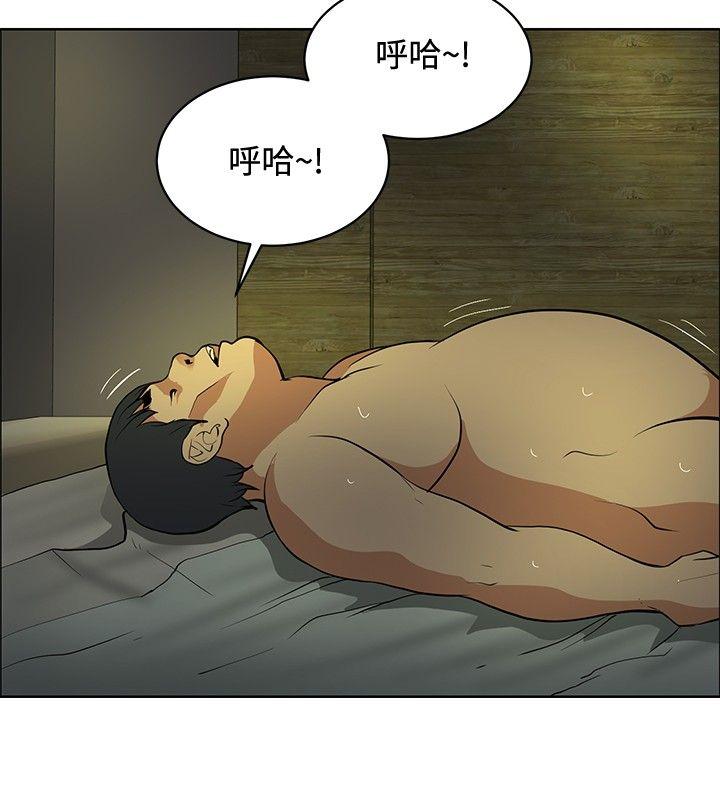 《催眠师》漫画最新章节催眠师-第31话免费下拉式在线观看章节第【22】张图片