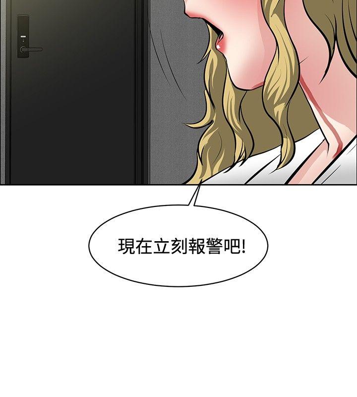 《催眠师》漫画最新章节催眠师-第32话免费下拉式在线观看章节第【27】张图片