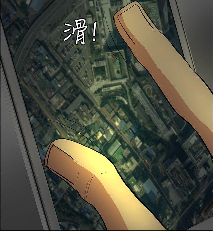 《催眠师》漫画最新章节催眠师-第36话免费下拉式在线观看章节第【20】张图片