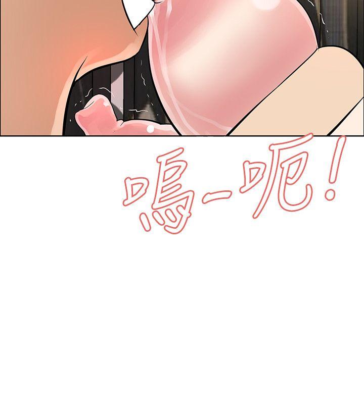 《催眠师》漫画最新章节催眠师-第36话免费下拉式在线观看章节第【14】张图片