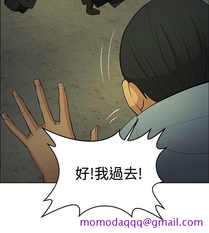 《催眠师》漫画最新章节催眠师-第45话免费下拉式在线观看章节第【6】张图片