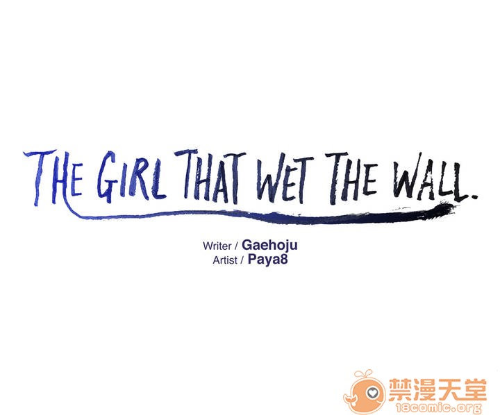 《The Girl That Wet the Wall》漫画最新章节The Girl That Wet the Wall-第1话 The Girl That Wet the Wall 免费下拉式在线观看章节第【19】张图片