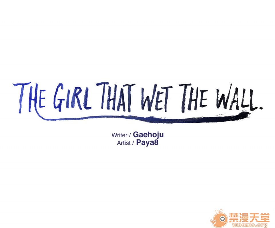 《The Girl That Wet the Wall》漫画最新章节The Girl That Wet the Wall-第1话 The Girl That Wet the Wall 免费下拉式在线观看章节第【48】张图片