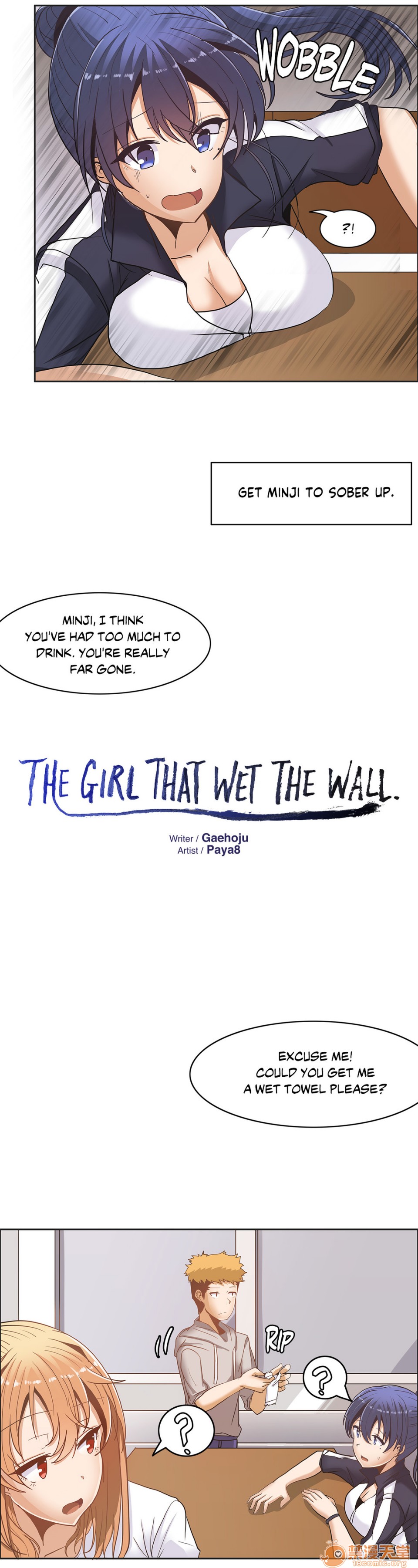 《The Girl That Wet the Wall》漫画最新章节The Girl That Wet the Wall-第4话 4 免费下拉式在线观看章节第【8】张图片