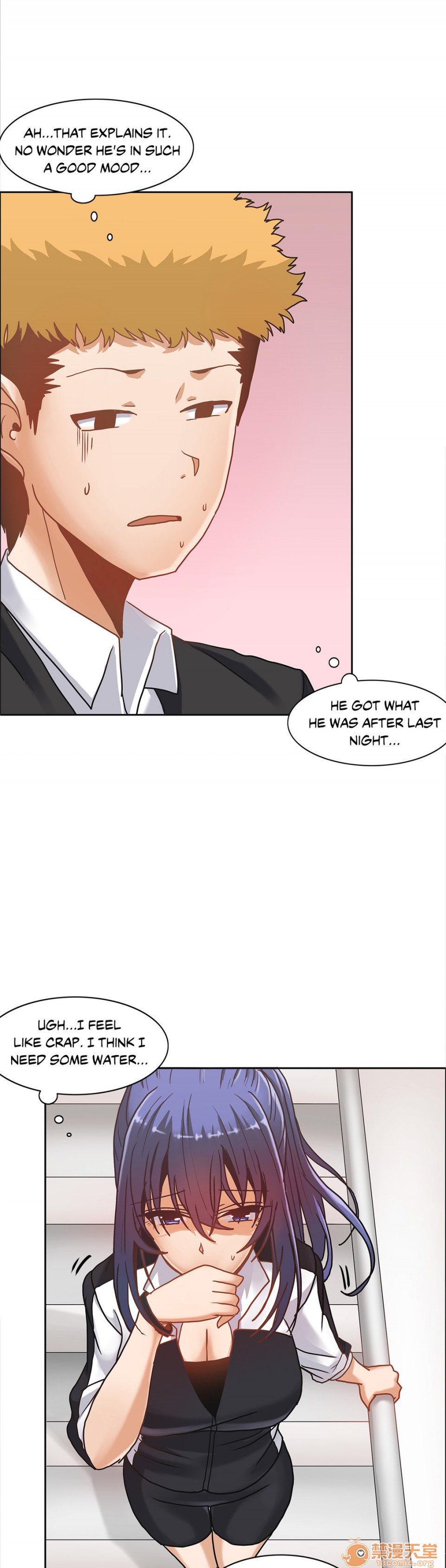 《The Girl That Wet the Wall》漫画最新章节The Girl That Wet the Wall-第4话 4 免费下拉式在线观看章节第【99】张图片