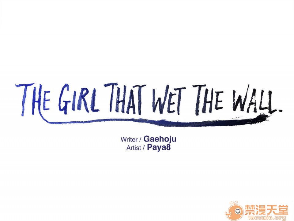 《The Girl That Wet the Wall》漫画最新章节The Girl That Wet the Wall-第6话 6 免费下拉式在线观看章节第【54】张图片