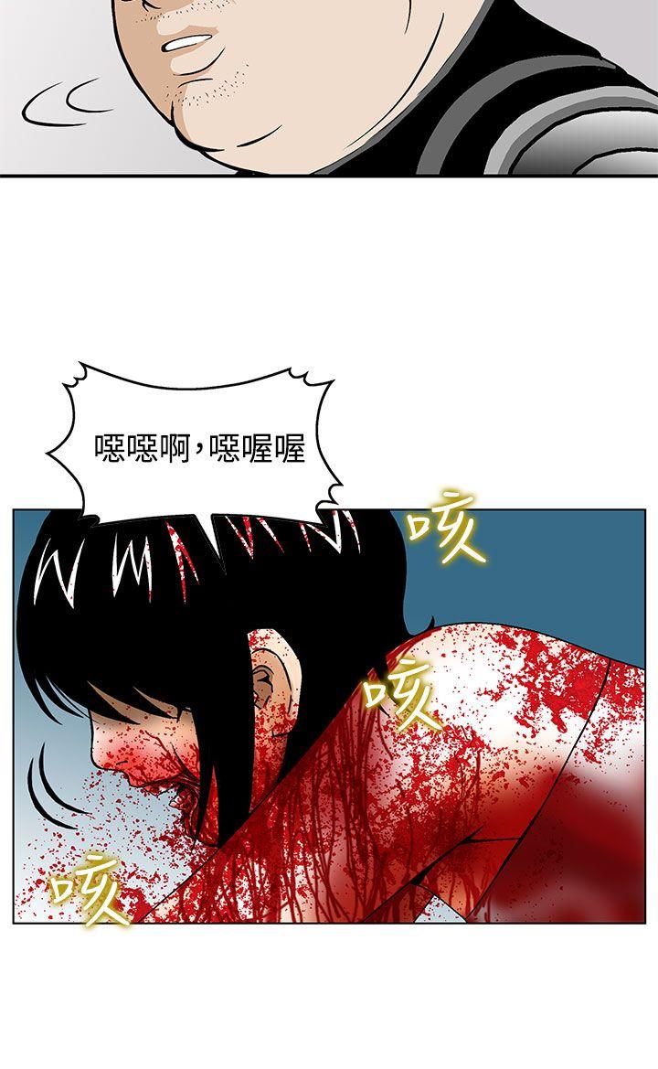 《猪圈》漫画最新章节猪圈-第4话免费下拉式在线观看章节第【14】张图片