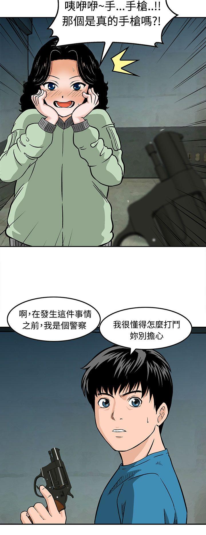 《猪圈》漫画最新章节猪圈-第10话免费下拉式在线观看章节第【10】张图片