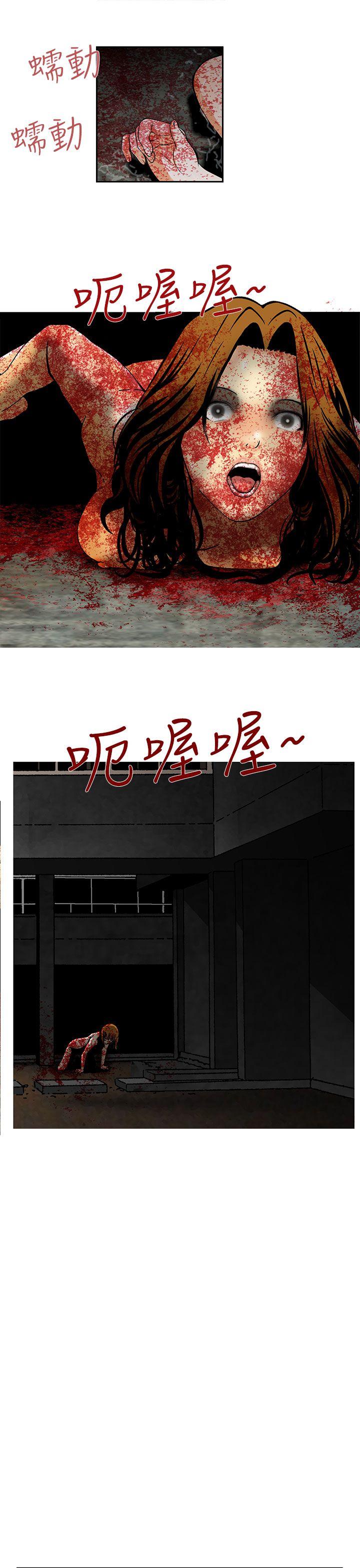 《猪圈》漫画最新章节猪圈-第10话免费下拉式在线观看章节第【20】张图片