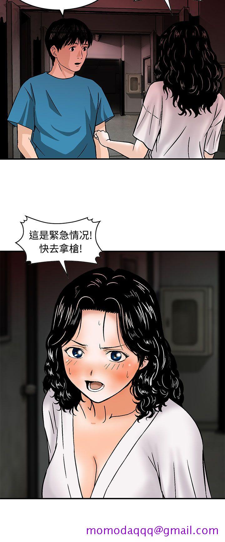 《猪圈》漫画最新章节猪圈-第16话免费下拉式在线观看章节第【16】张图片