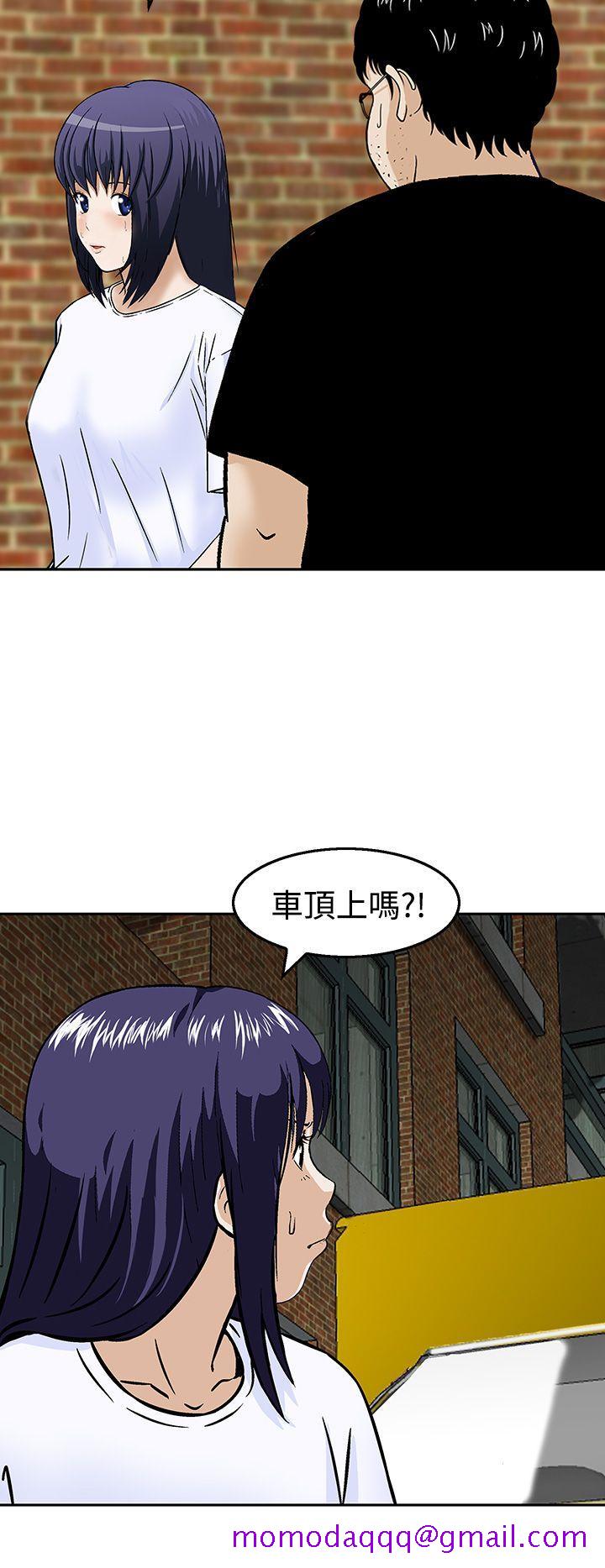 《猪圈》漫画最新章节猪圈-第19话免费下拉式在线观看章节第【12】张图片