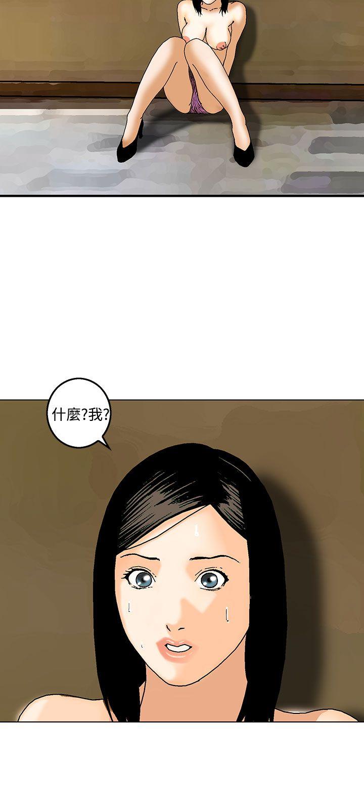 《猪圈》漫画最新章节猪圈-第23话免费下拉式在线观看章节第【20】张图片