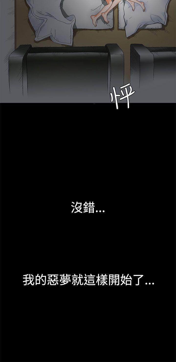 《诱惑(完结)》漫画最新章节诱惑(完结)-第2话免费下拉式在线观看章节第【37】张图片