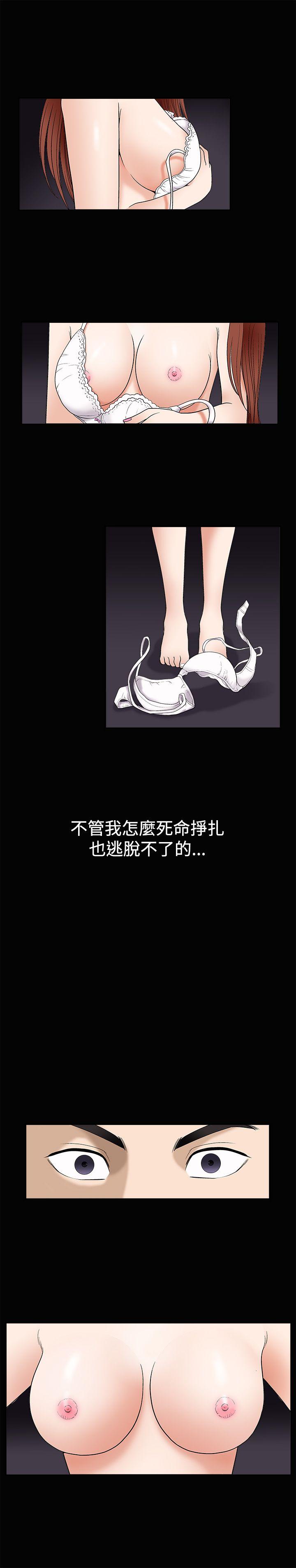 《诱惑(完结)》漫画最新章节诱惑(完结)-第5话免费下拉式在线观看章节第【33】张图片