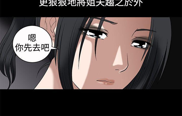 《诱惑(完结)》漫画最新章节诱惑(完结)-第7话免费下拉式在线观看章节第【15】张图片