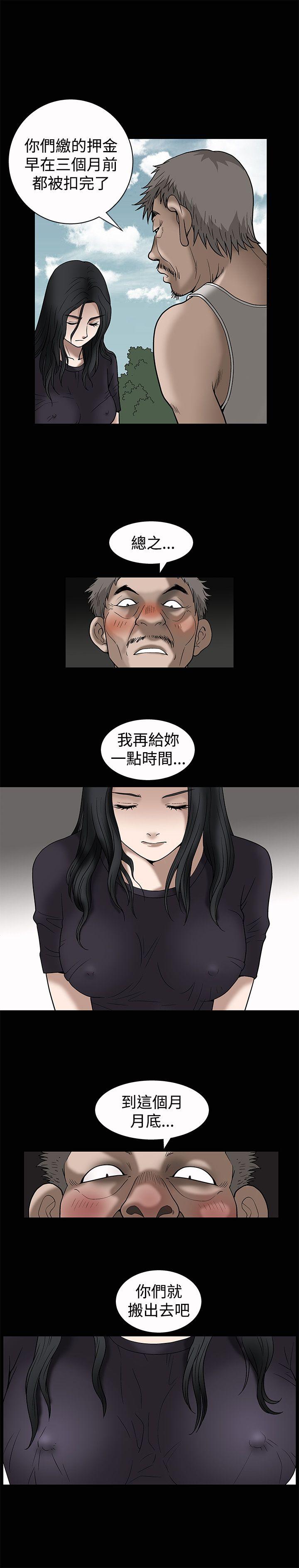 《诱惑(完结)》漫画最新章节诱惑(完结)-第7话免费下拉式在线观看章节第【25】张图片