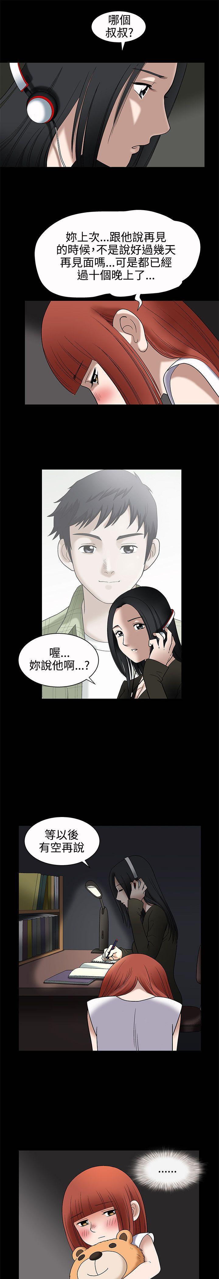 《诱惑(完结)》漫画最新章节诱惑(完结)-第7话免费下拉式在线观看章节第【3】张图片