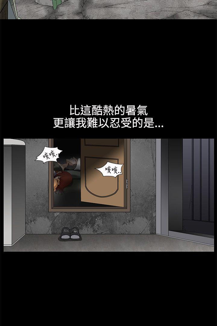 《诱惑(完结)》漫画最新章节诱惑(完结)-第7话免费下拉式在线观看章节第【19】张图片