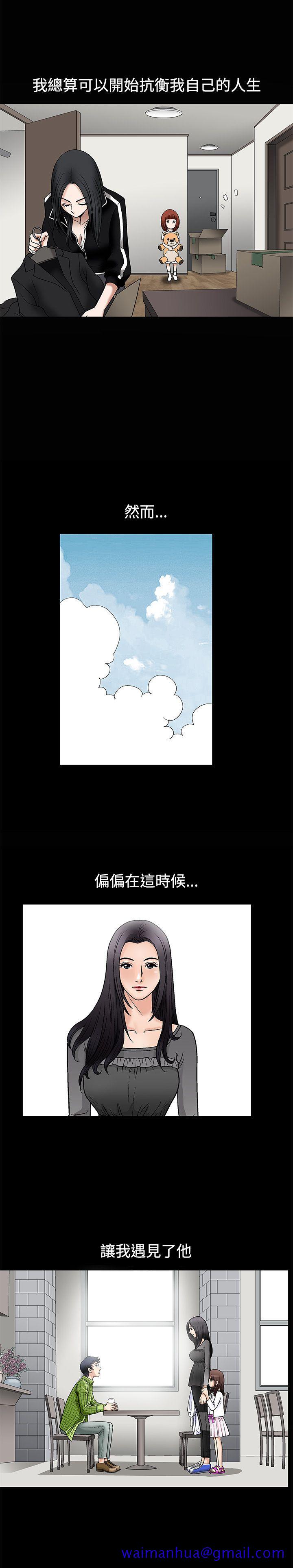 《诱惑(完结)》漫画最新章节诱惑(完结)-第9话免费下拉式在线观看章节第【31】张图片