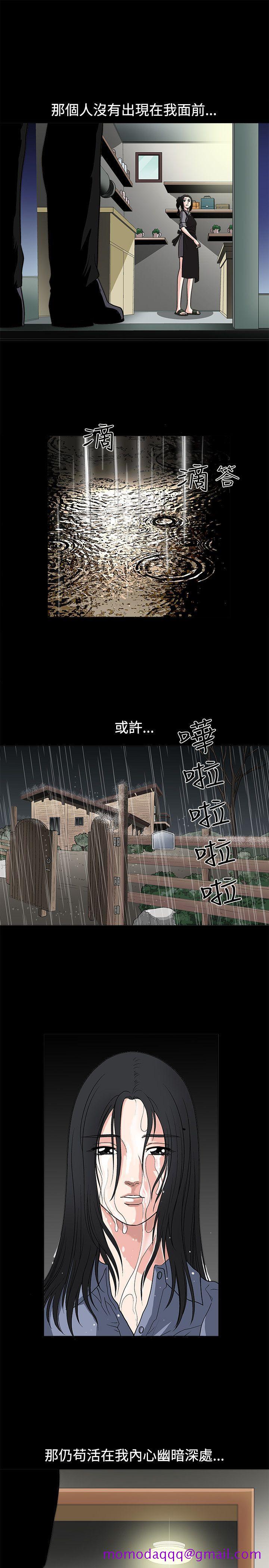 《诱惑(完结)》漫画最新章节诱惑(完结)-第10话免费下拉式在线观看章节第【26】张图片