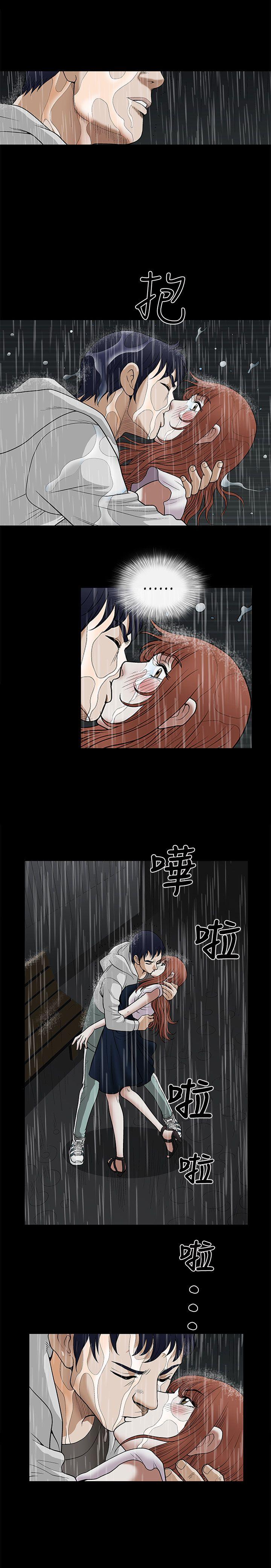 《诱惑(完结)》漫画最新章节诱惑(完结)-第11话免费下拉式在线观看章节第【34】张图片