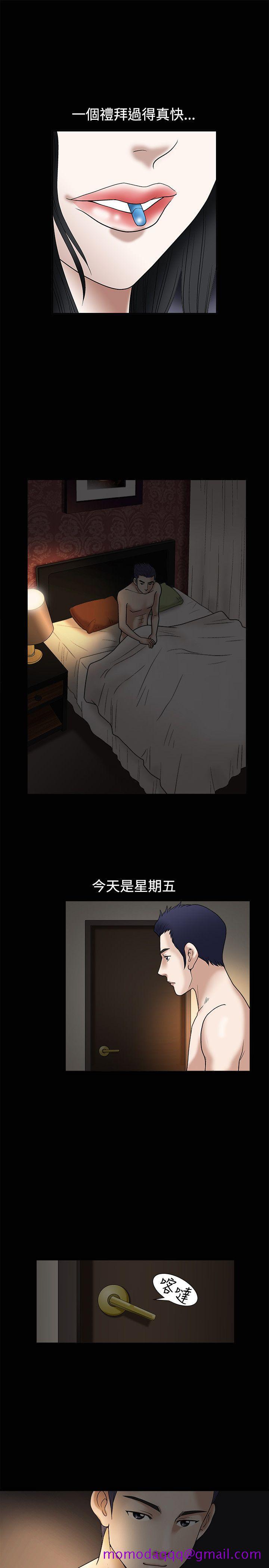 《诱惑(完结)》漫画最新章节诱惑(完结)-第11话免费下拉式在线观看章节第【6】张图片