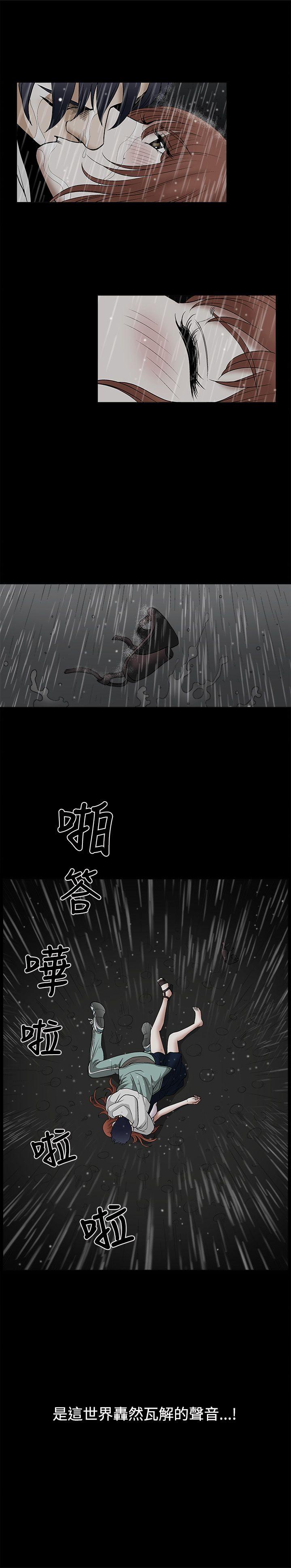 《诱惑(完结)》漫画最新章节诱惑(完结)-第11话免费下拉式在线观看章节第【35】张图片