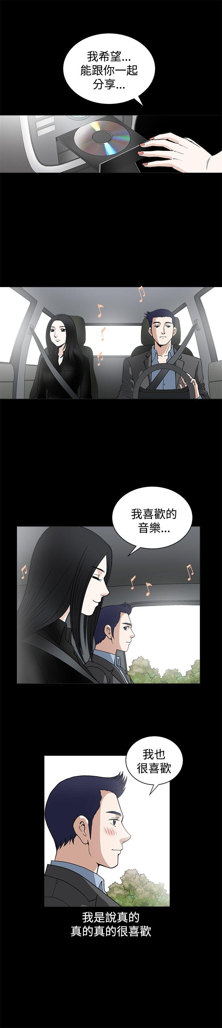 《诱惑(完结)》漫画最新章节诱惑(完结)-第13话免费下拉式在线观看章节第【17】张图片