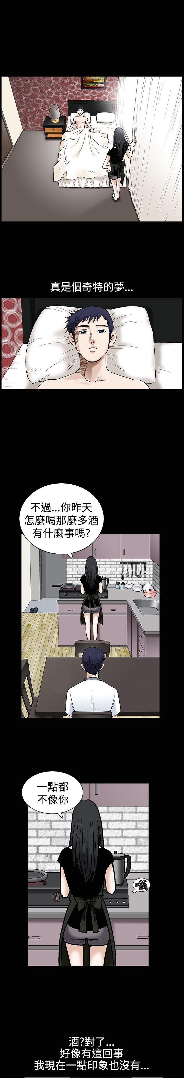 《诱惑(完结)》漫画最新章节诱惑(完结)-第13话免费下拉式在线观看章节第【4】张图片