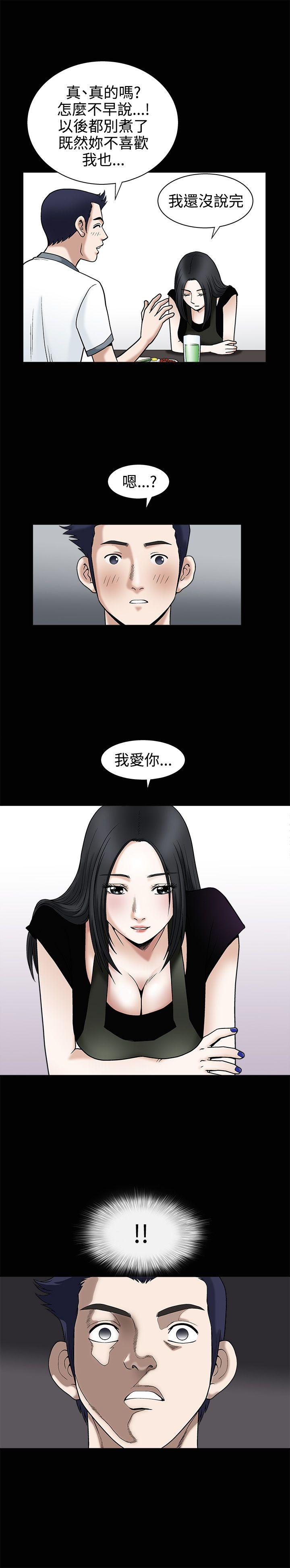 《诱惑(完结)》漫画最新章节诱惑(完结)-第13话免费下拉式在线观看章节第【9】张图片