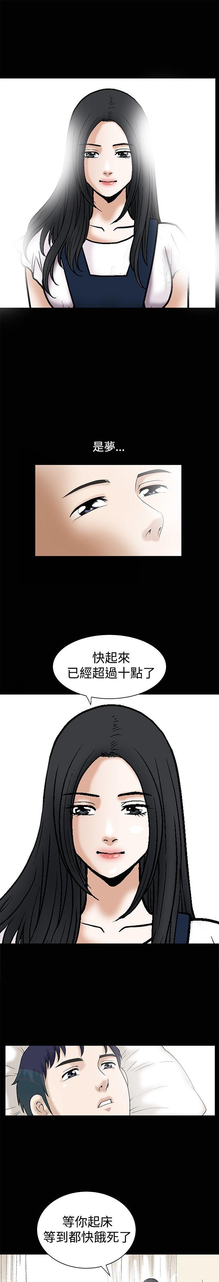 《诱惑(完结)》漫画最新章节诱惑(完结)-第13话免费下拉式在线观看章节第【2】张图片