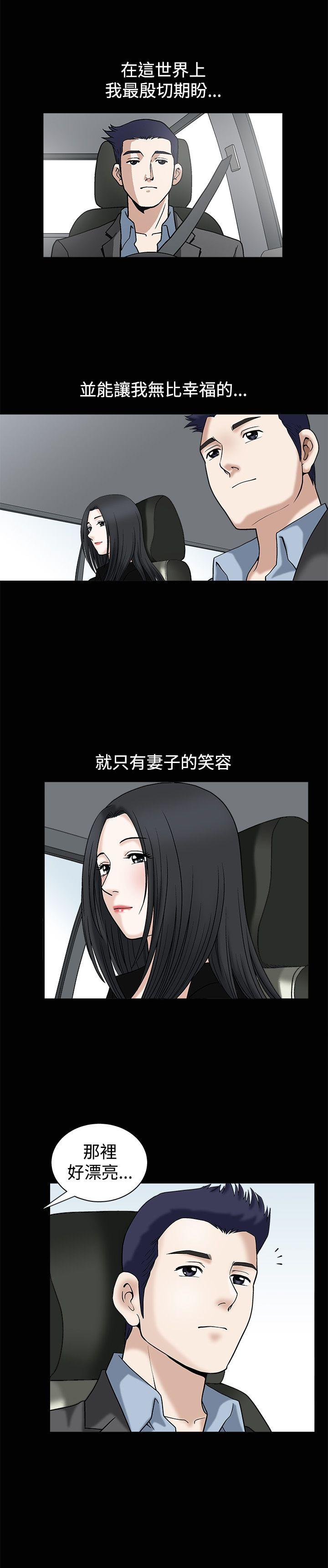 《诱惑(完结)》漫画最新章节诱惑(完结)-第13话免费下拉式在线观看章节第【18】张图片