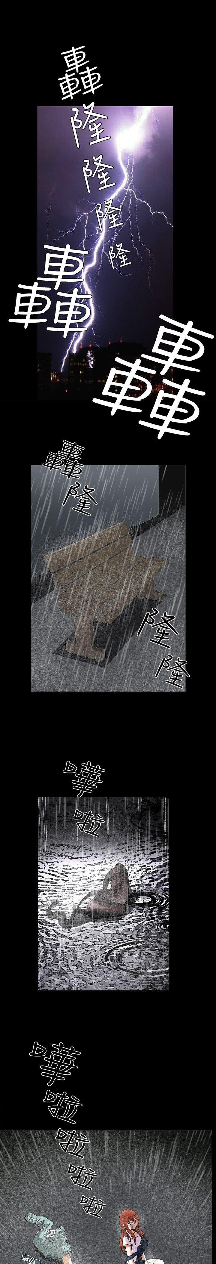 《诱惑(完结)》漫画最新章节诱惑(完结)-第13话免费下拉式在线观看章节第【33】张图片