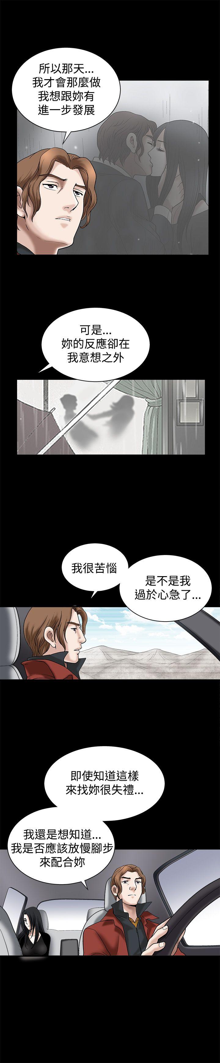 《诱惑(完结)》漫画最新章节诱惑(完结)-第15话免费下拉式在线观看章节第【20】张图片