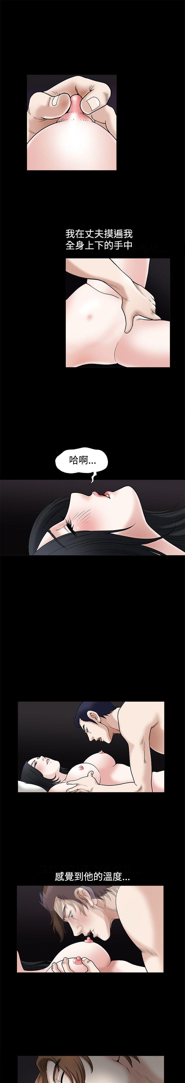 《诱惑(完结)》漫画最新章节诱惑(完结)-第16话免费下拉式在线观看章节第【8】张图片