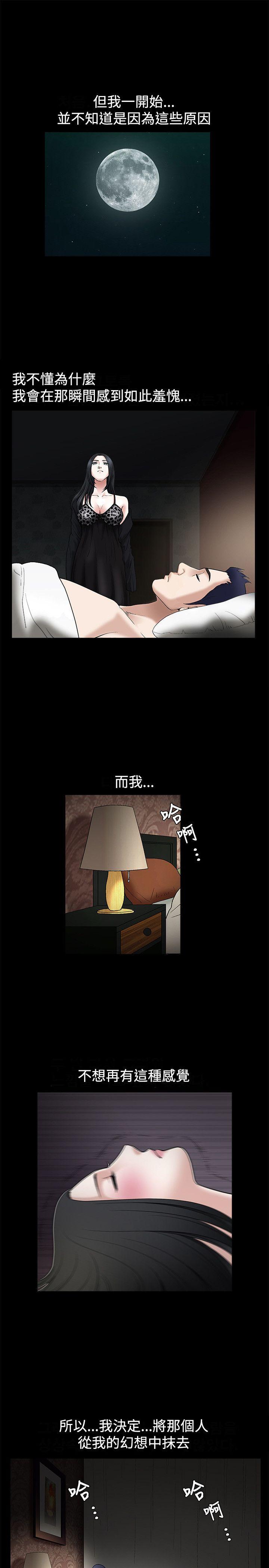 《诱惑(完结)》漫画最新章节诱惑(完结)-第16话免费下拉式在线观看章节第【20】张图片