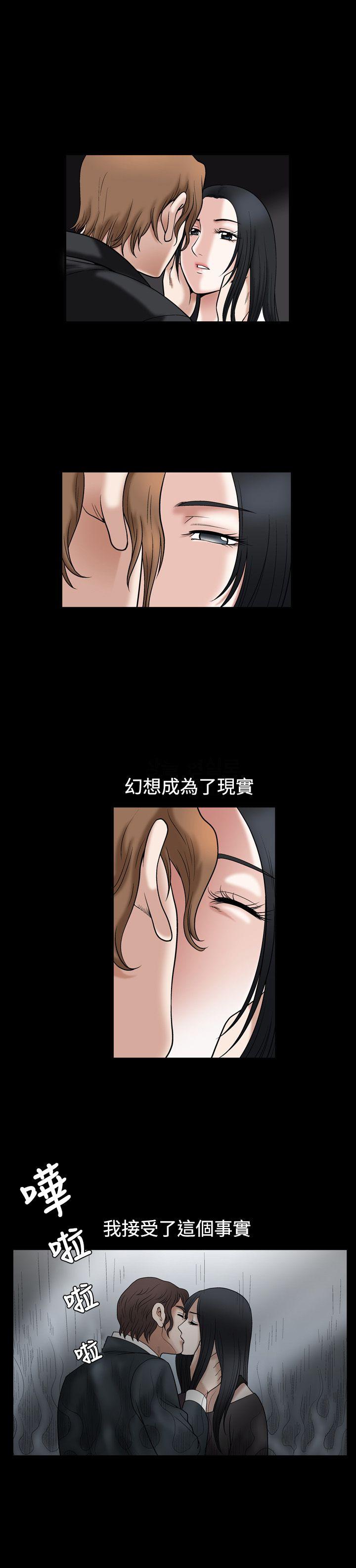 《诱惑(完结)》漫画最新章节诱惑(完结)-第16话免费下拉式在线观看章节第【25】张图片