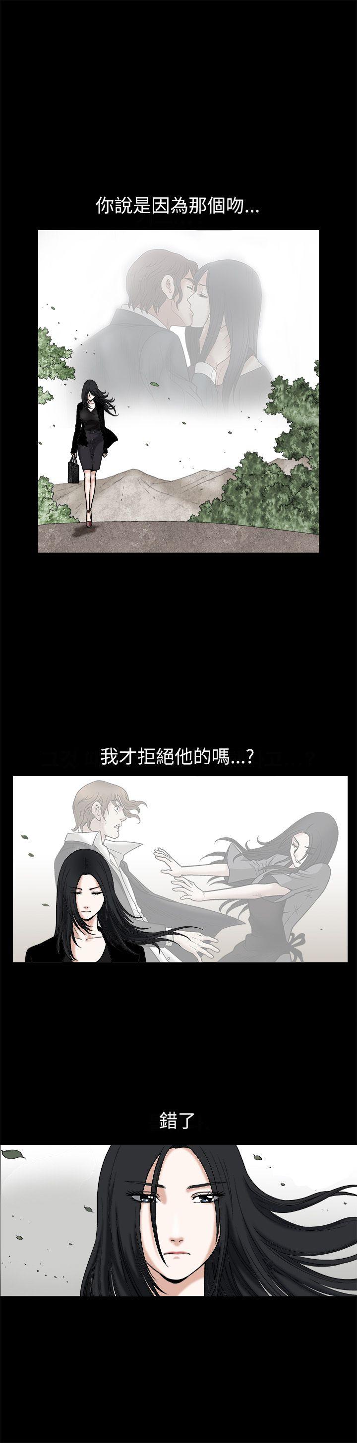 《诱惑(完结)》漫画最新章节诱惑(完结)-第16话免费下拉式在线观看章节第【5】张图片