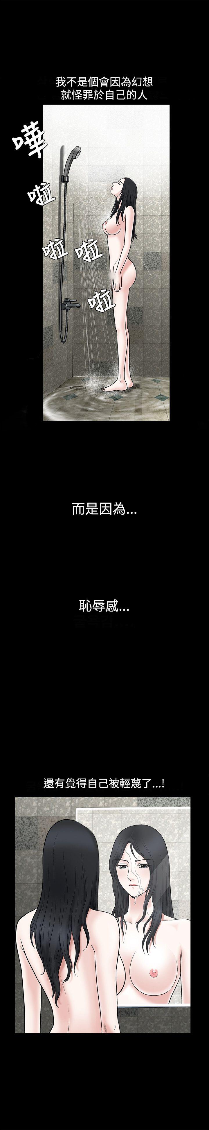 《诱惑(完结)》漫画最新章节诱惑(完结)-第16话免费下拉式在线观看章节第【19】张图片