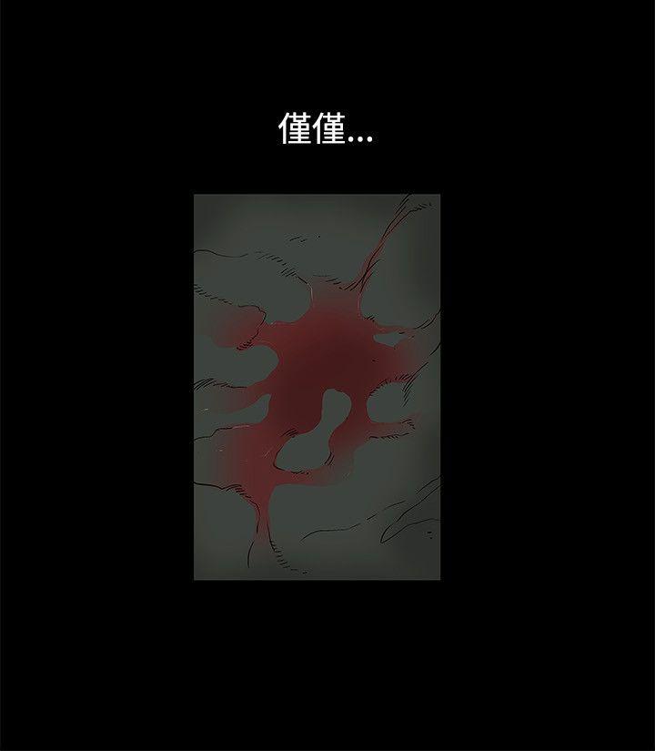 《诱惑(完结)》漫画最新章节诱惑(完结)-第17话免费下拉式在线观看章节第【17】张图片