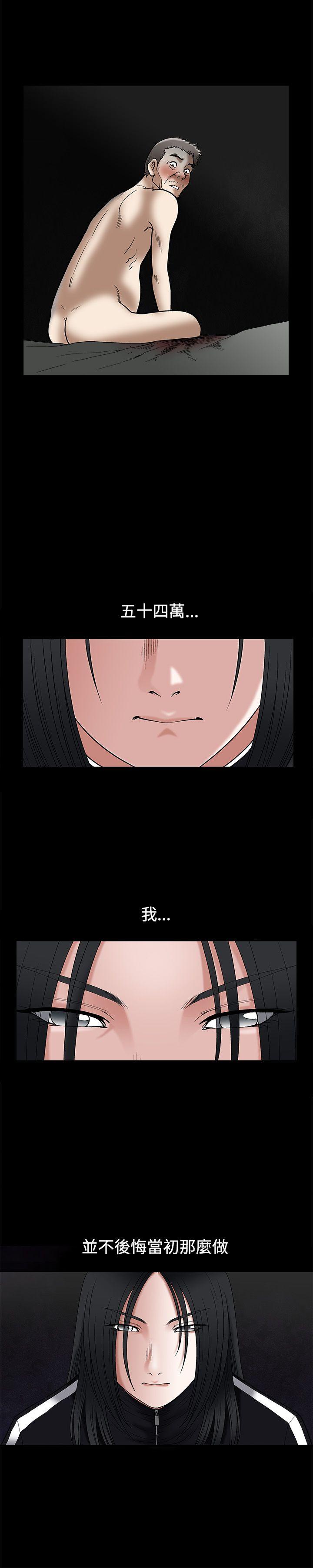 《诱惑(完结)》漫画最新章节诱惑(完结)-第17话免费下拉式在线观看章节第【18】张图片