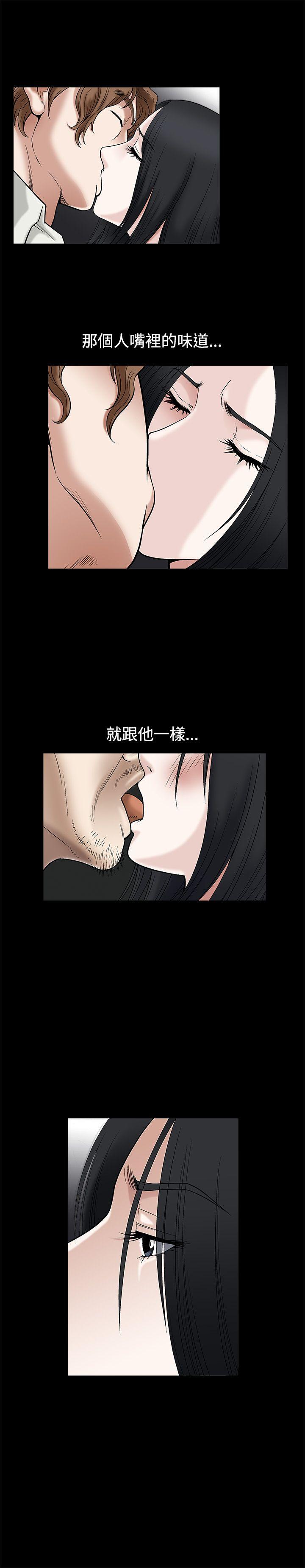 《诱惑(完结)》漫画最新章节诱惑(完结)-第17话免费下拉式在线观看章节第【12】张图片