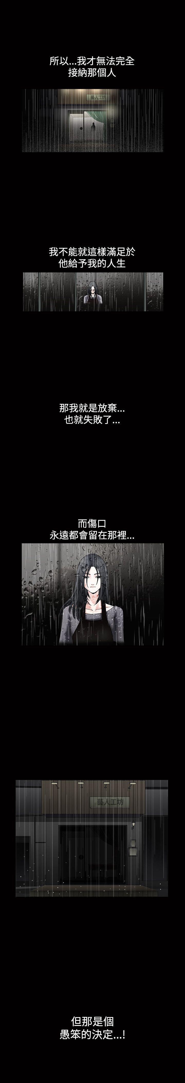 《诱惑(完结)》漫画最新章节诱惑(完结)-第17话免费下拉式在线观看章节第【27】张图片