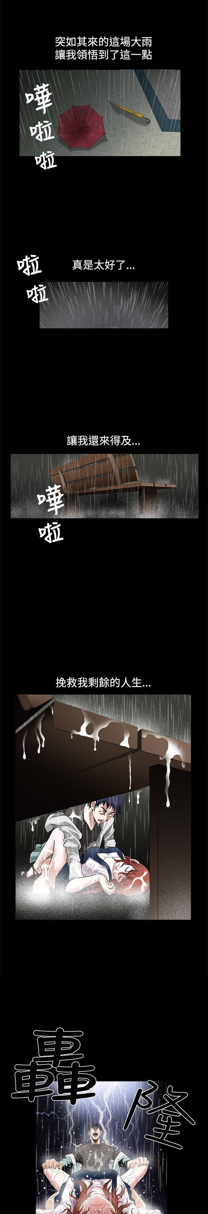 《诱惑(完结)》漫画最新章节诱惑(完结)-第17话免费下拉式在线观看章节第【7】张图片