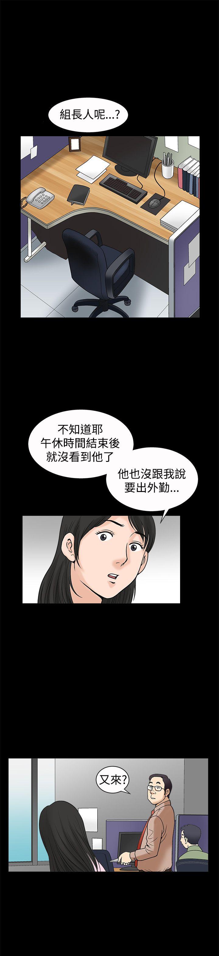 《诱惑(完结)》漫画最新章节诱惑(完结)-第19话免费下拉式在线观看章节第【18】张图片