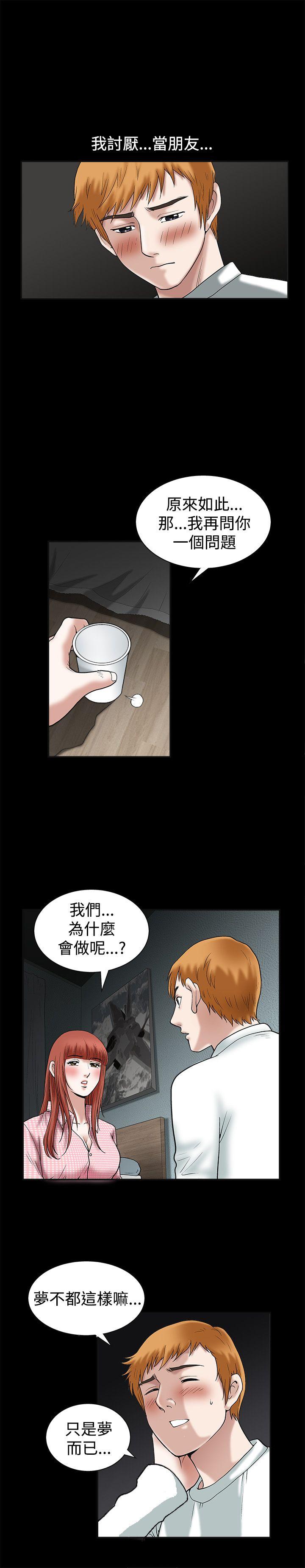 《诱惑(完结)》漫画最新章节诱惑(完结)-第19话免费下拉式在线观看章节第【27】张图片