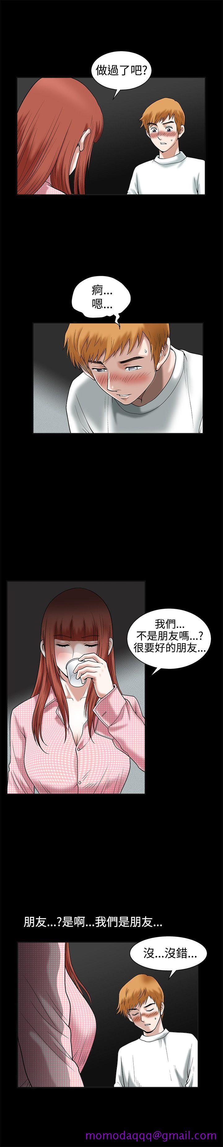 《诱惑(完结)》漫画最新章节诱惑(完结)-第19话免费下拉式在线观看章节第【26】张图片