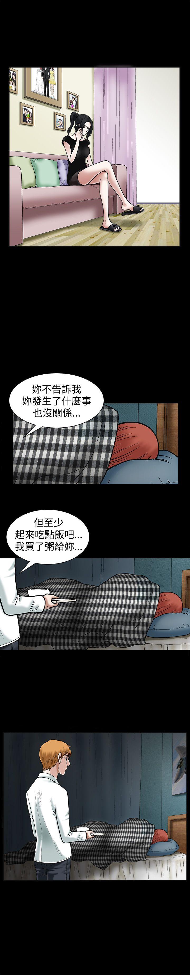 《诱惑(完结)》漫画最新章节诱惑(完结)-第19话免费下拉式在线观看章节第【15】张图片