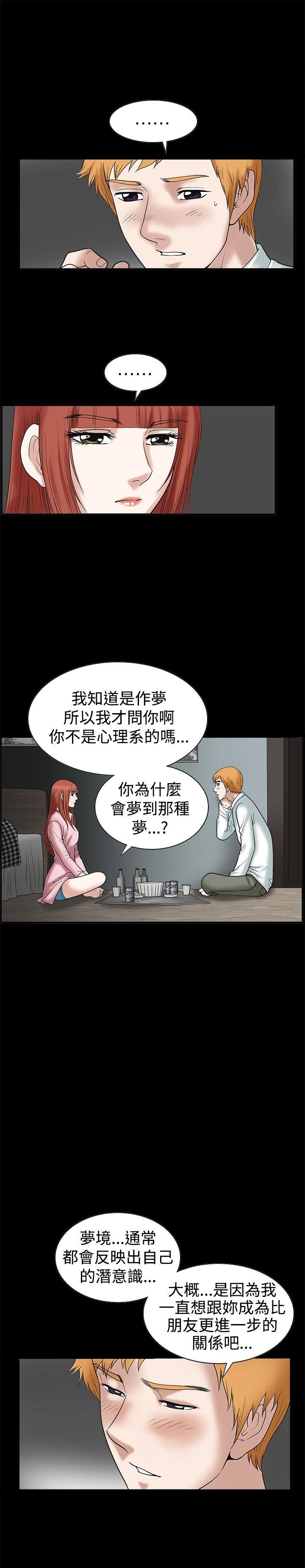 《诱惑(完结)》漫画最新章节诱惑(完结)-第19话免费下拉式在线观看章节第【28】张图片