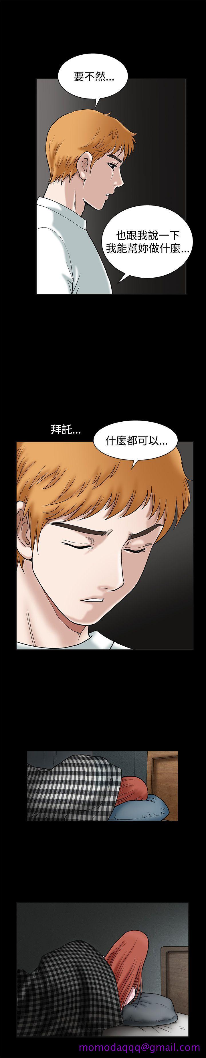 《诱惑(完结)》漫画最新章节诱惑(完结)-第19话免费下拉式在线观看章节第【16】张图片